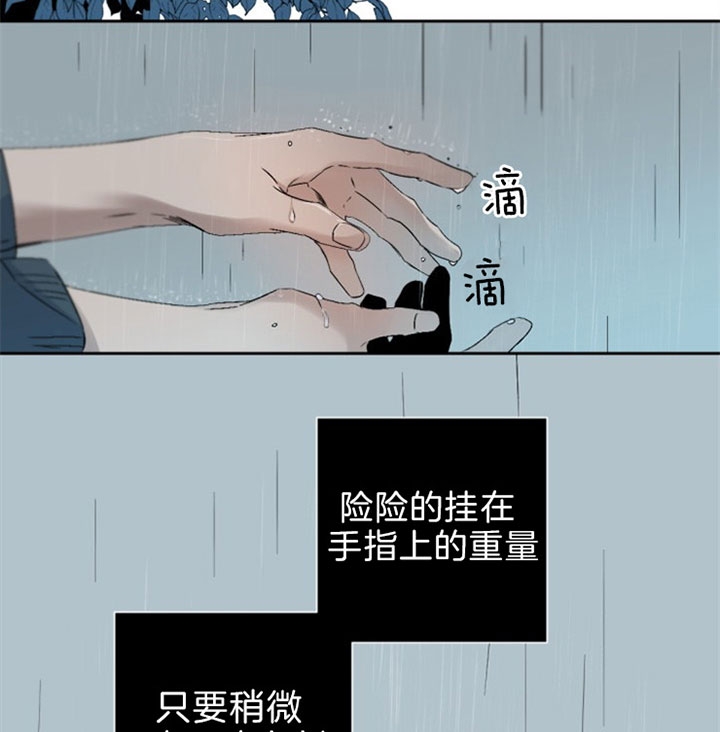 第116话3