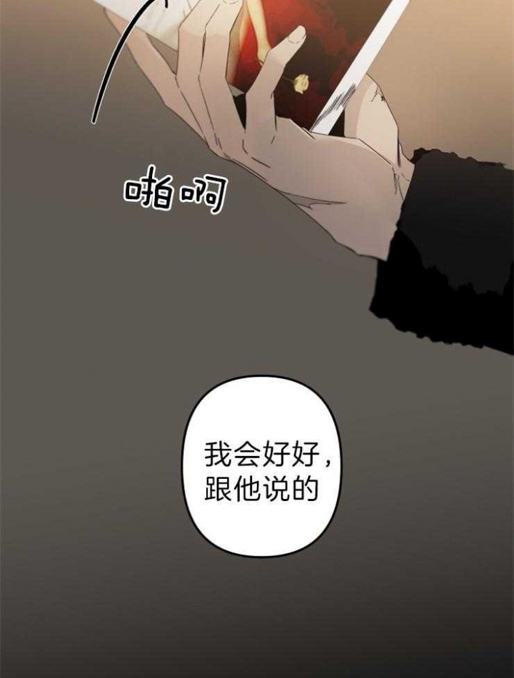 第155话7