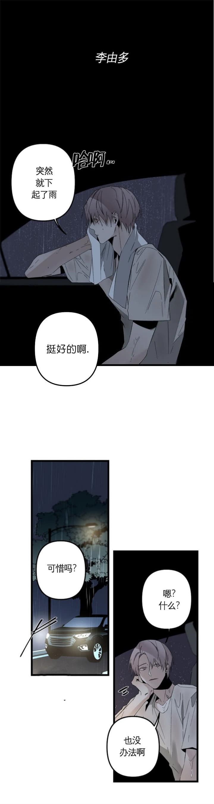 第174话1