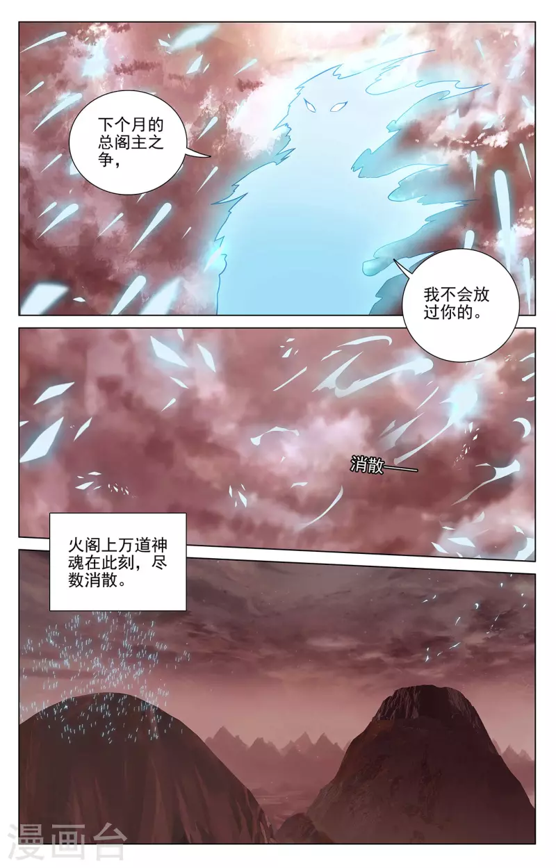 第407话上最后赢家3