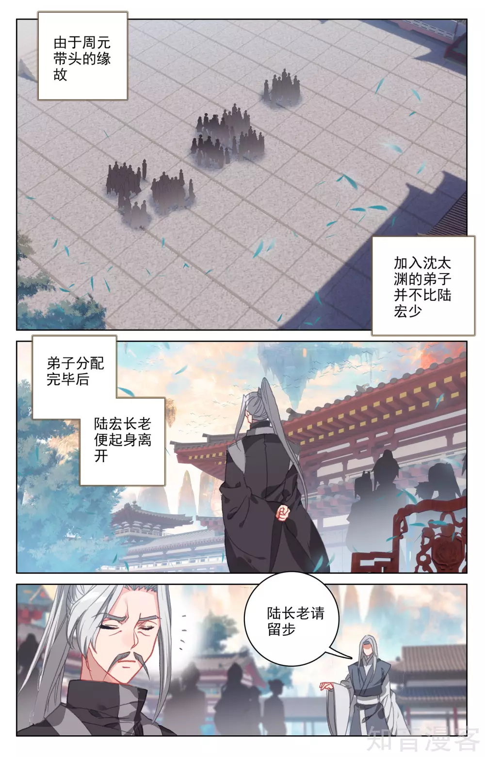 第164话上紫源洞府2