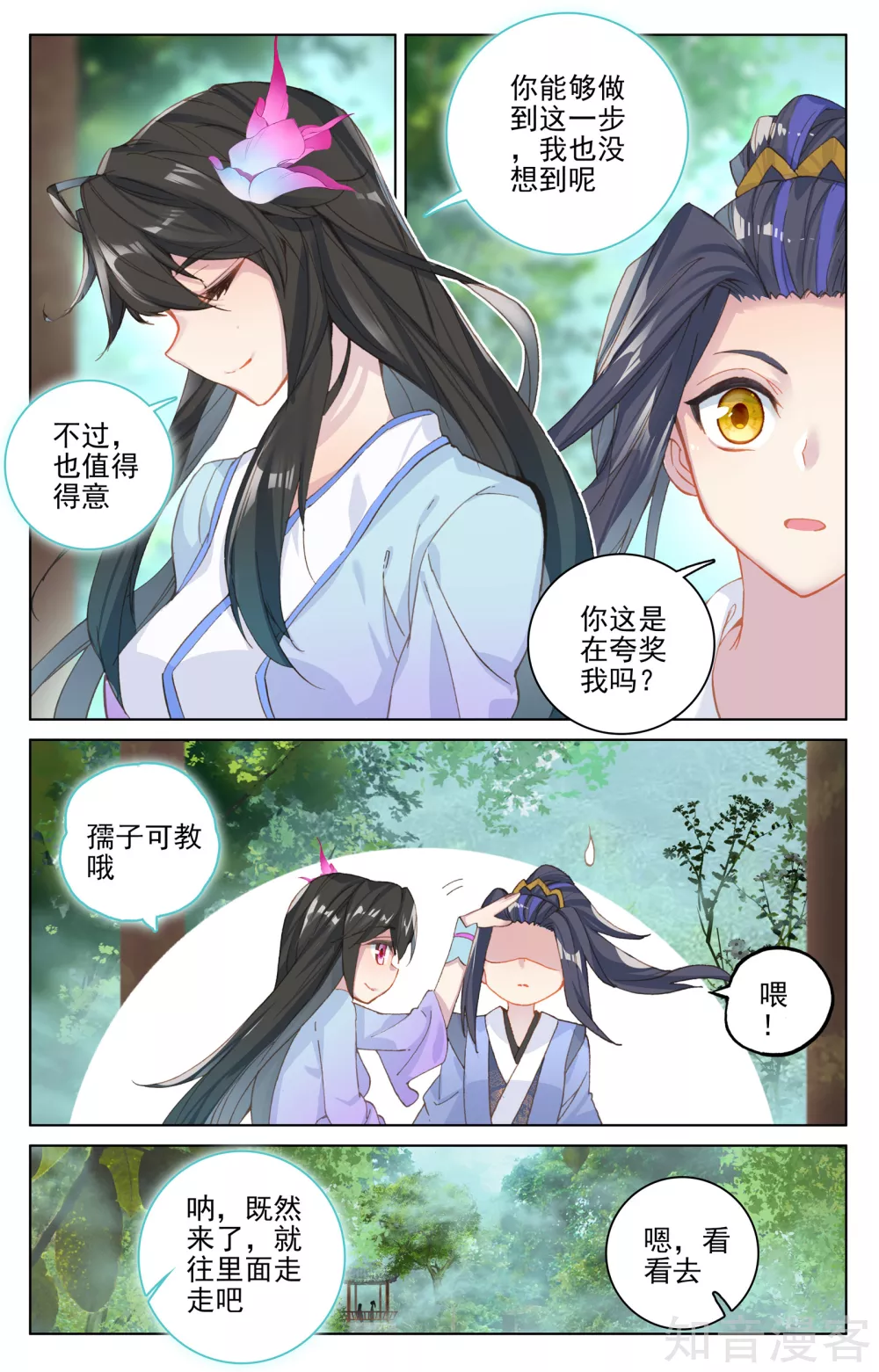 第120话上苍玄老祖5