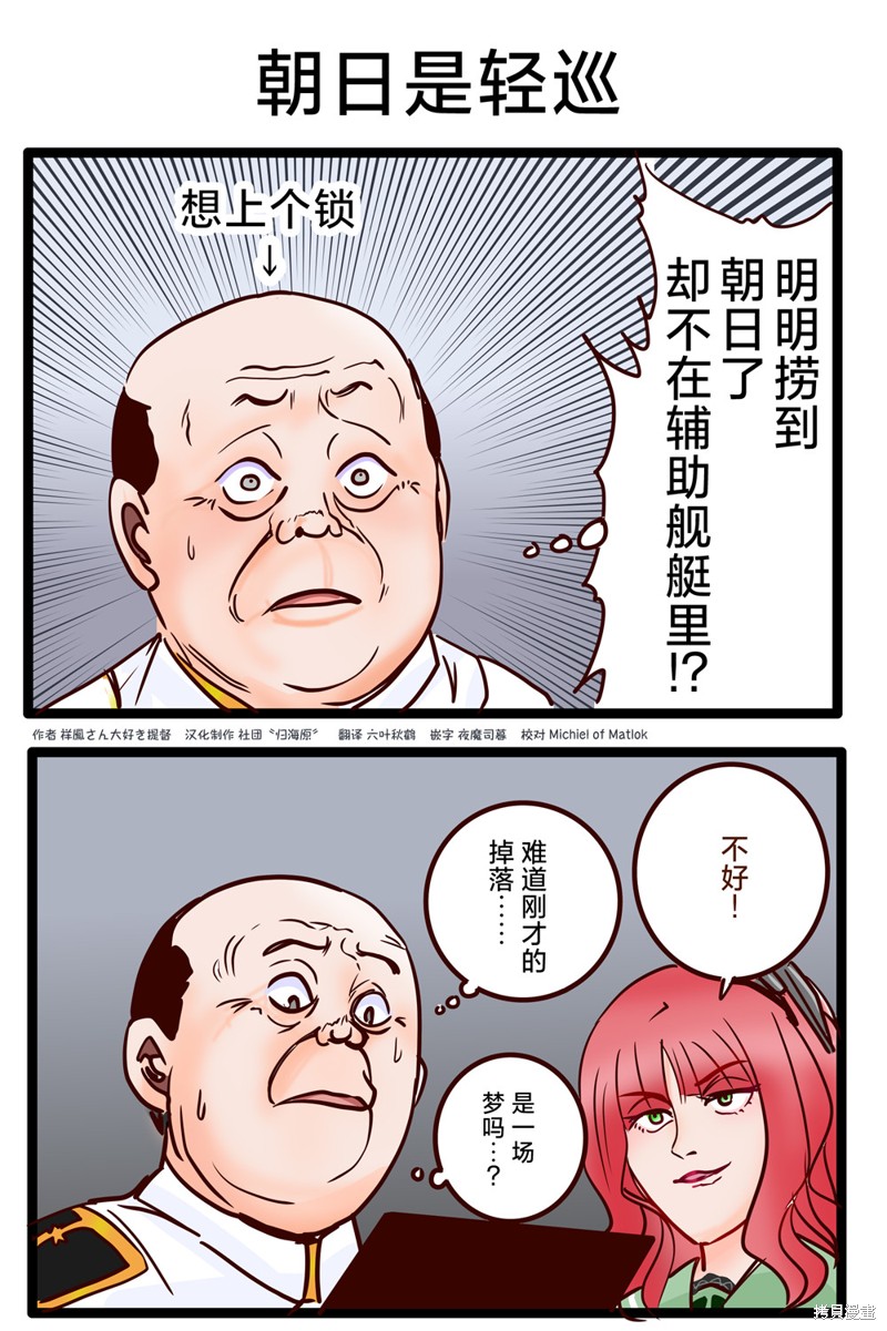 第157话0