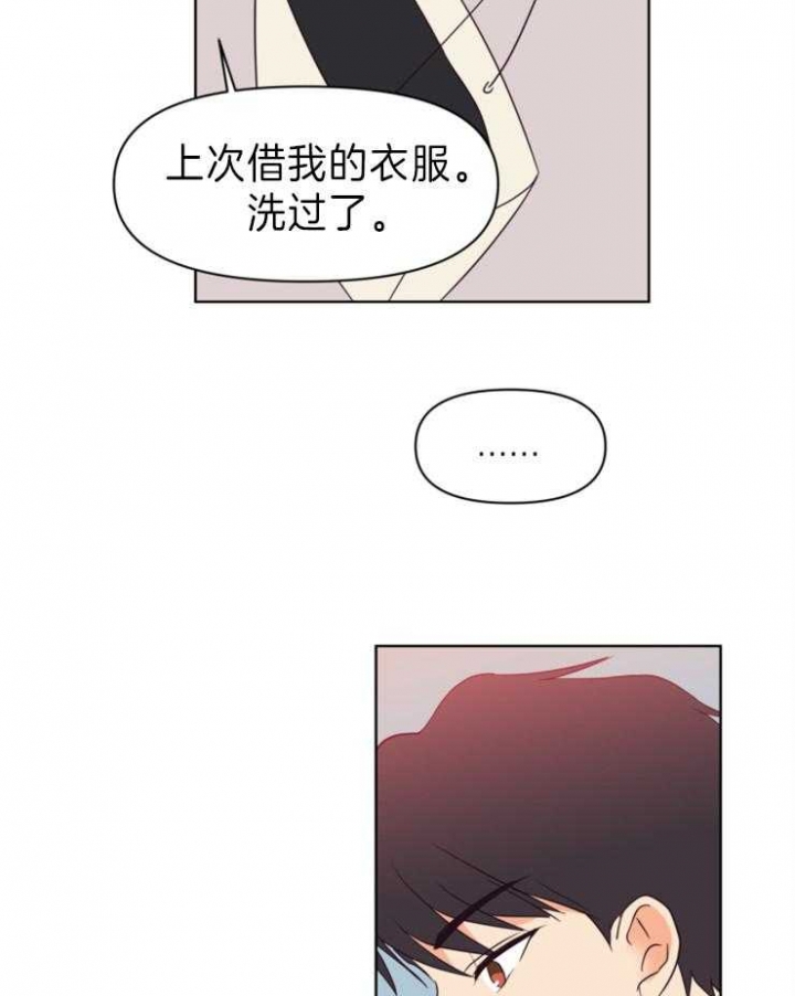 第13话9