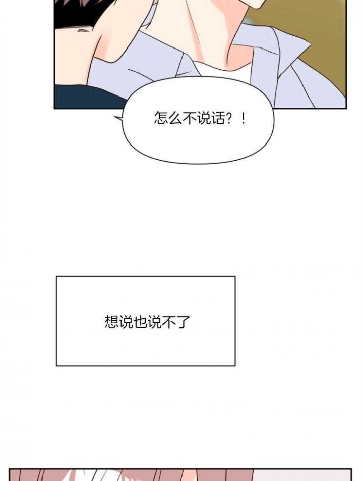 第46话4