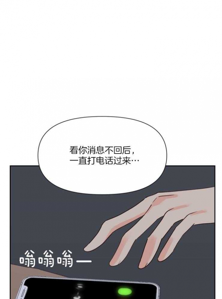 第45话7