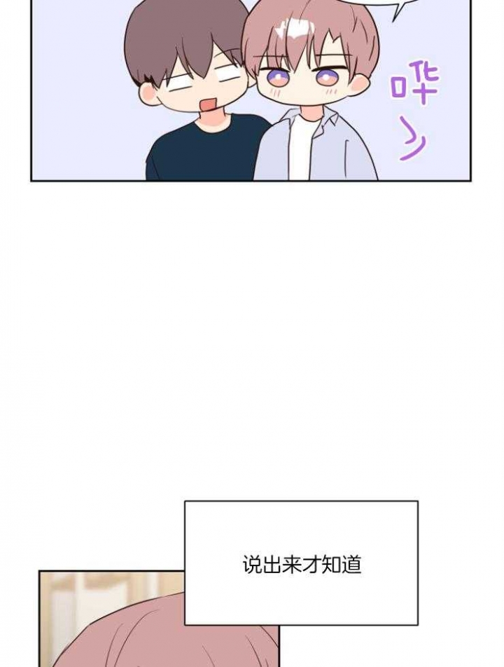 第46话2