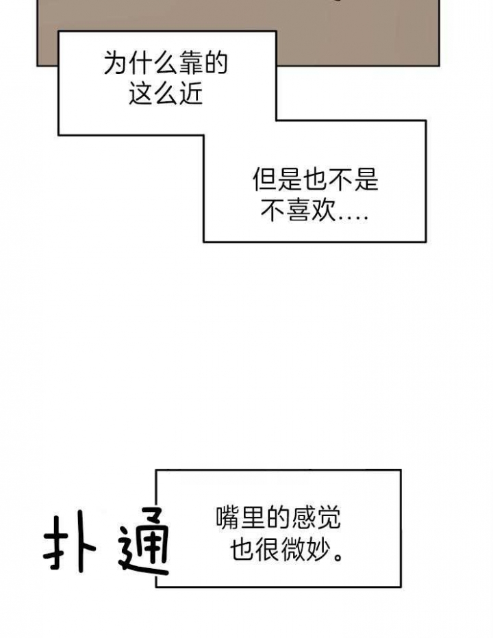 第29话5