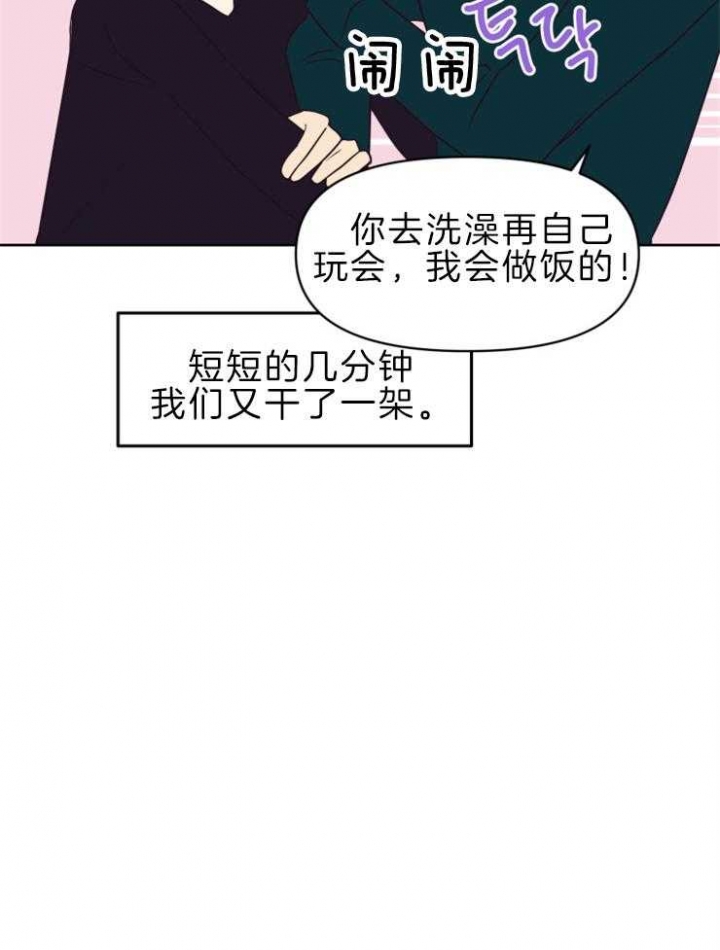 第34话3