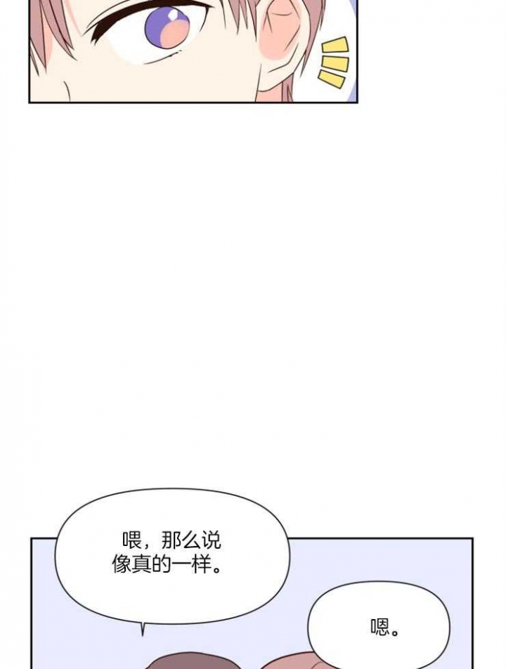 第46话1