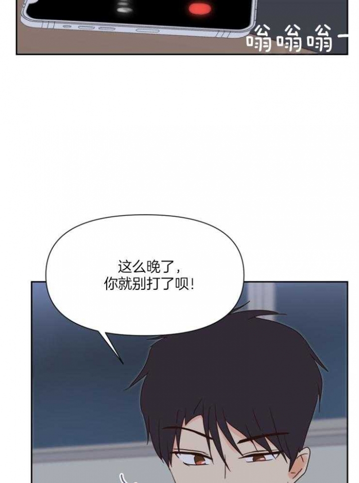 第45话8