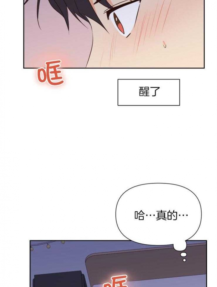 第44话2