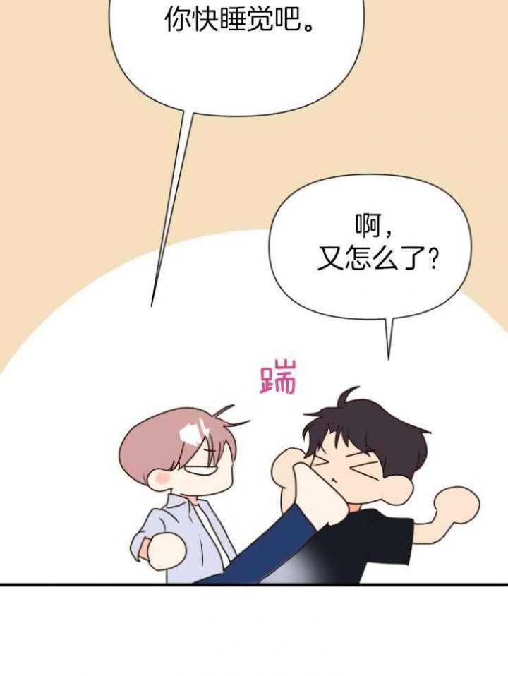 第48话9