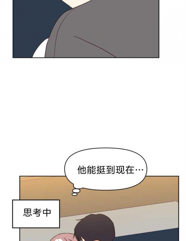 第39话4