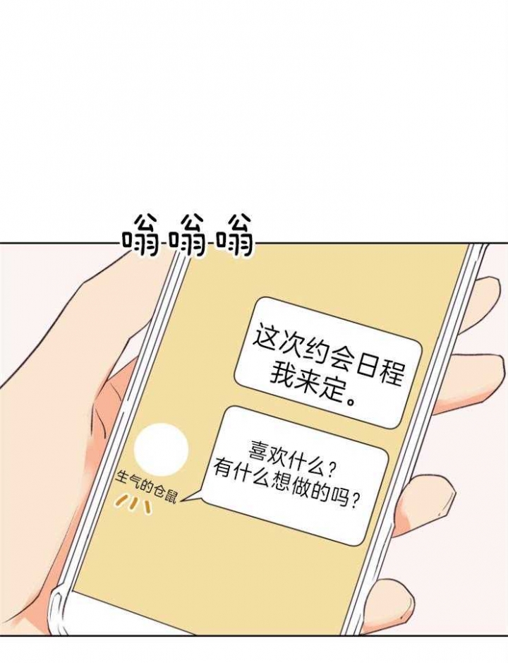 第23话7