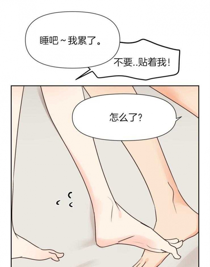 第43话6