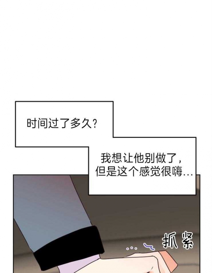 第29话2