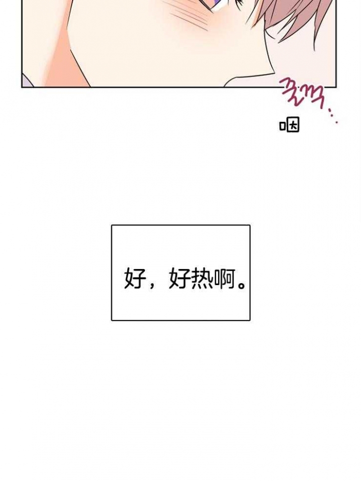 第31话2