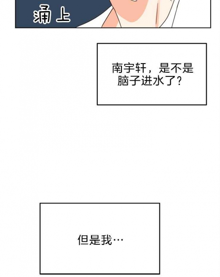 第40话9