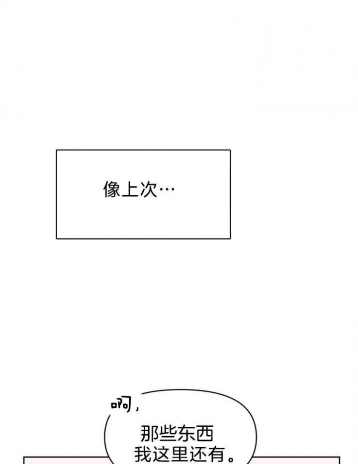 第39话7