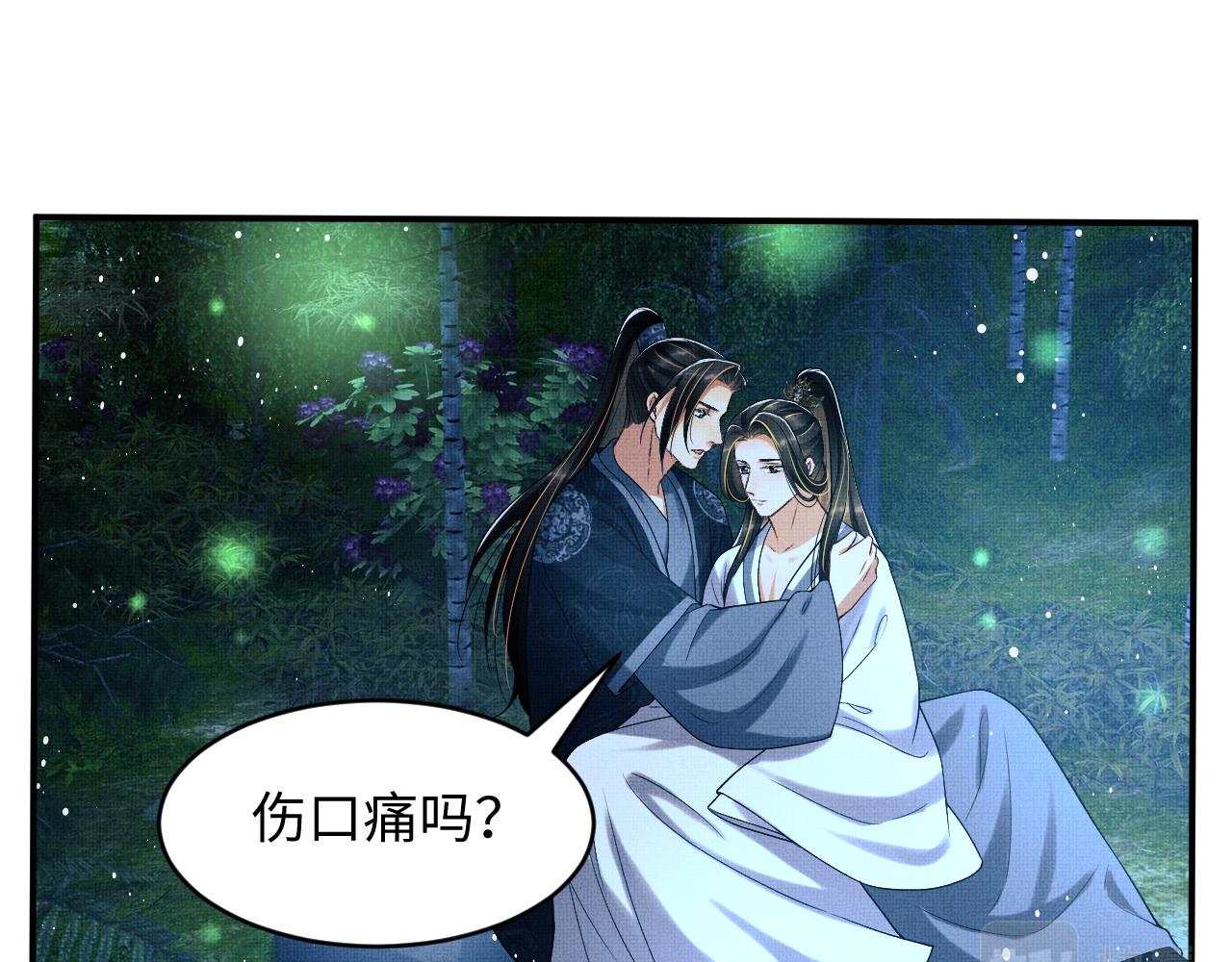 第84话 王爷为何在军师帐？2