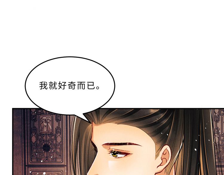 第41话 你是我的宝贝7