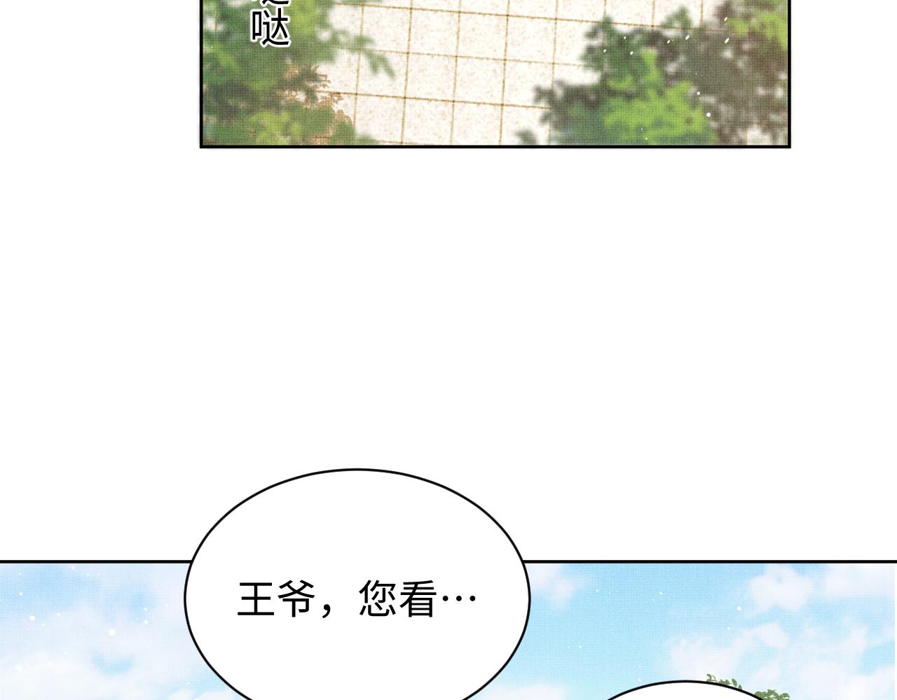 第121话 君清的本分4