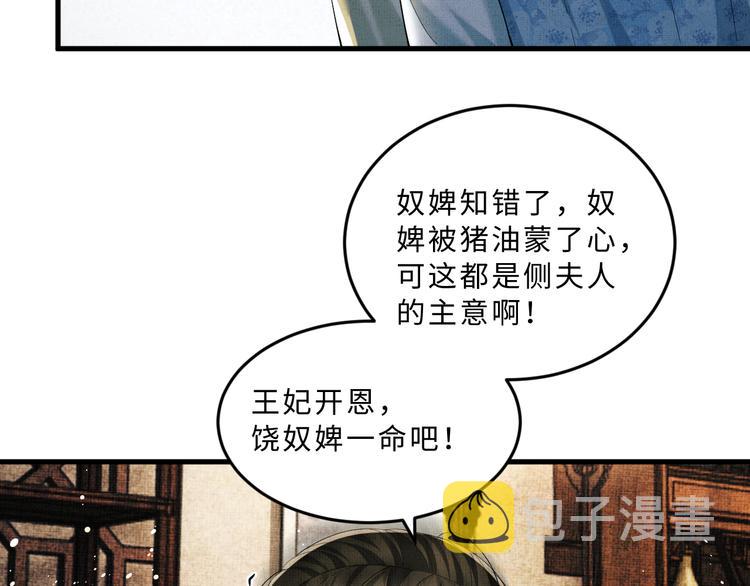 第34话 我爱你每个样子7