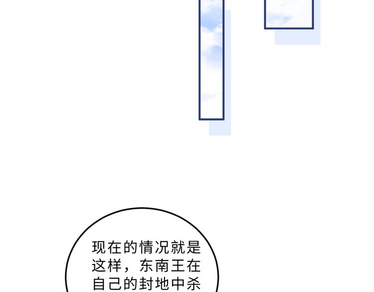 第41话 你是我的宝贝2