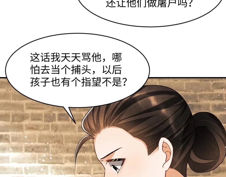 第74话 虎仔仔的初吻没了！5