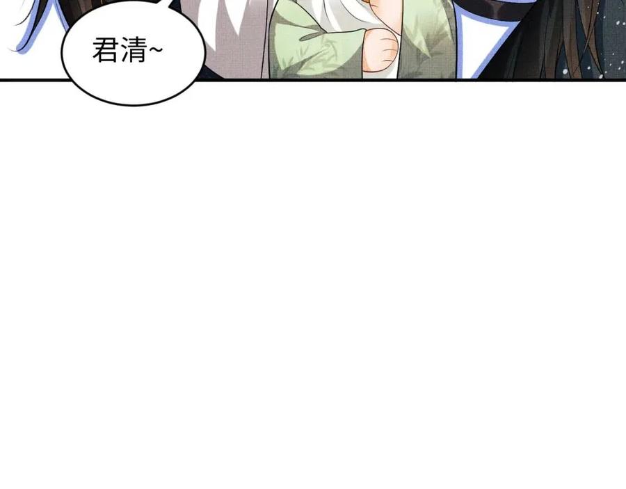 第75话 虎仔仔的占有欲！0