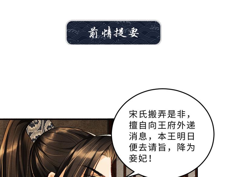 第35话 景韶羞羞脸！0