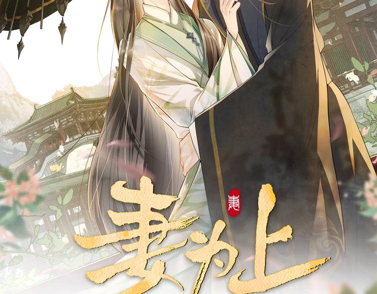 第15话 粘人精王爷求亲亲0