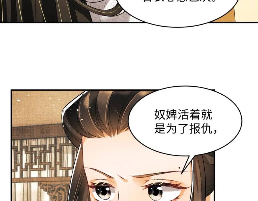 第76话 不许抢我媳妇2