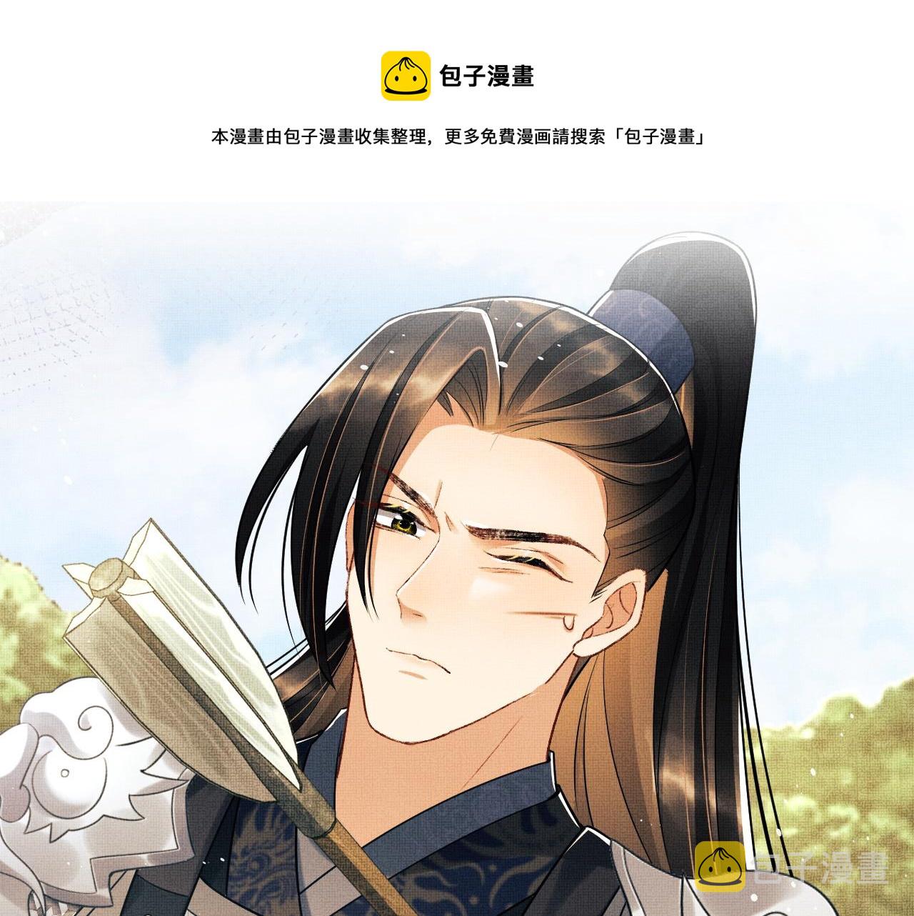 第95话 因祸得福0