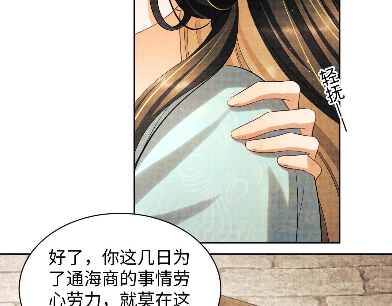 第123话 孰夫孰妻？0