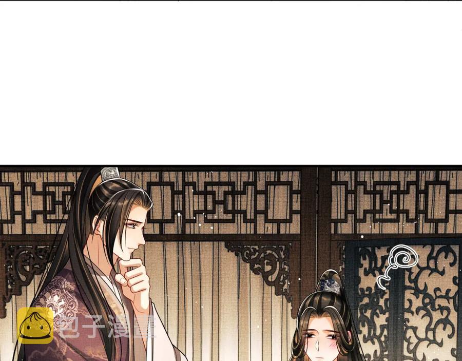 第67话 撩人的小妖精2