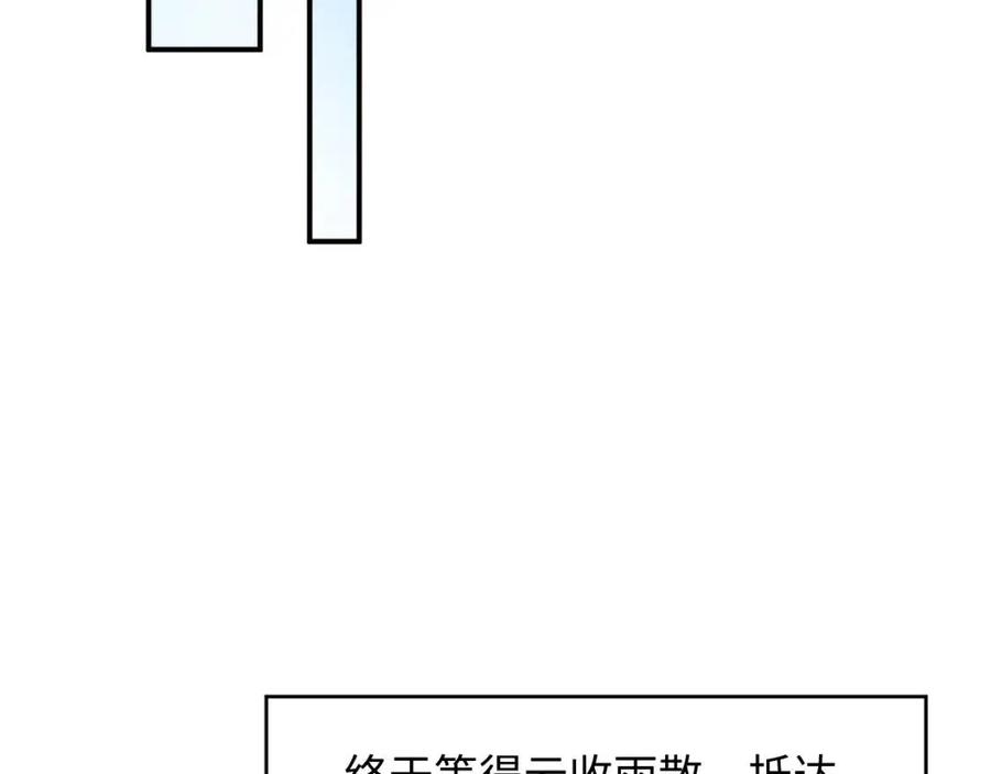 第77话 王爷撒泼打滚啦~2