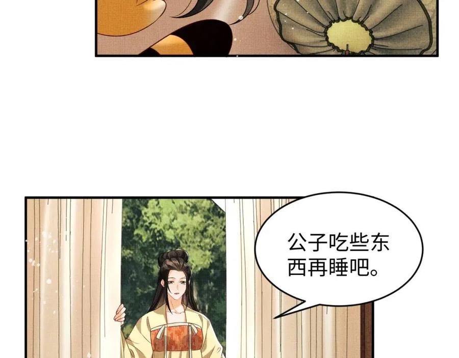 第76话 不许抢我媳妇3