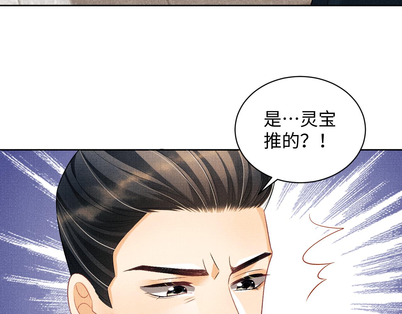 第117话 魇症8