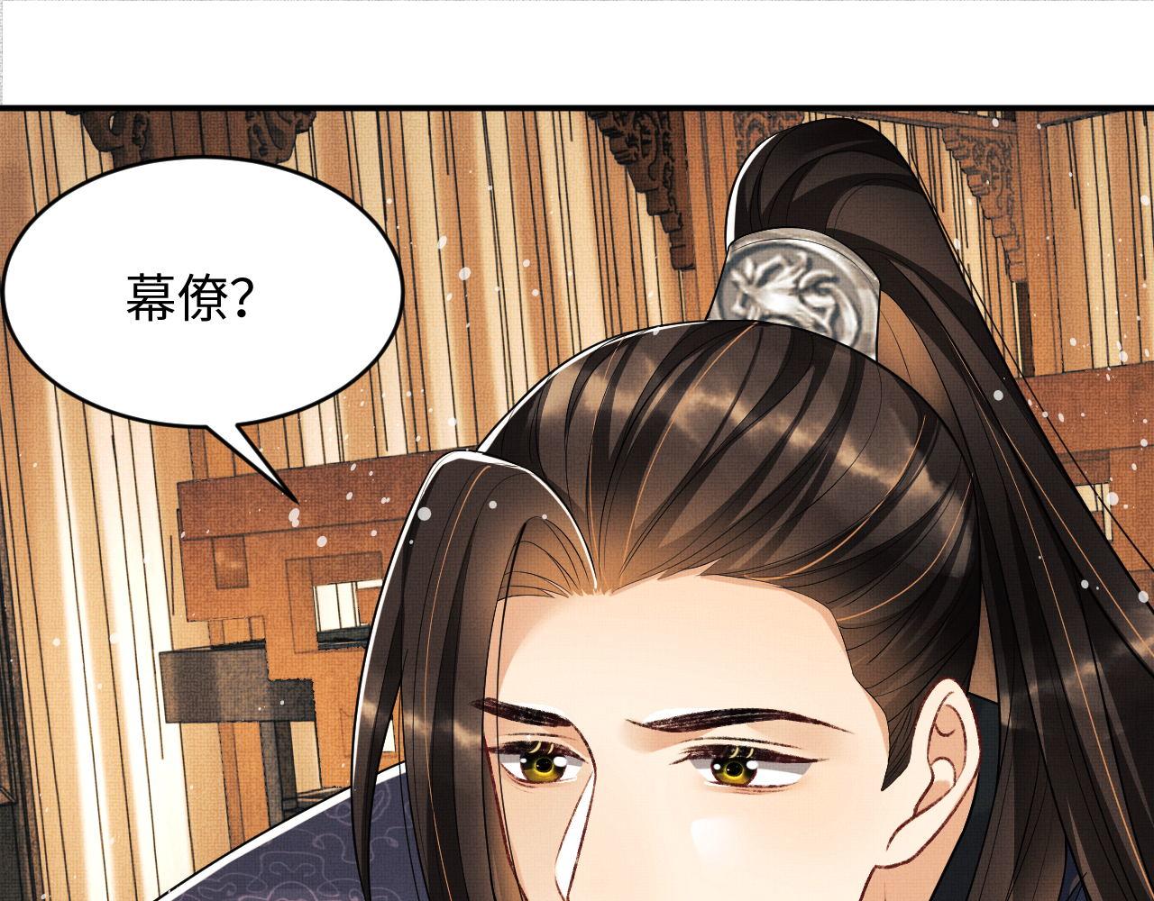 第65话 以后都听媳妇的话9