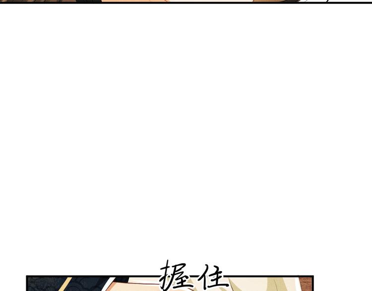 第35话 景韶羞羞脸！6