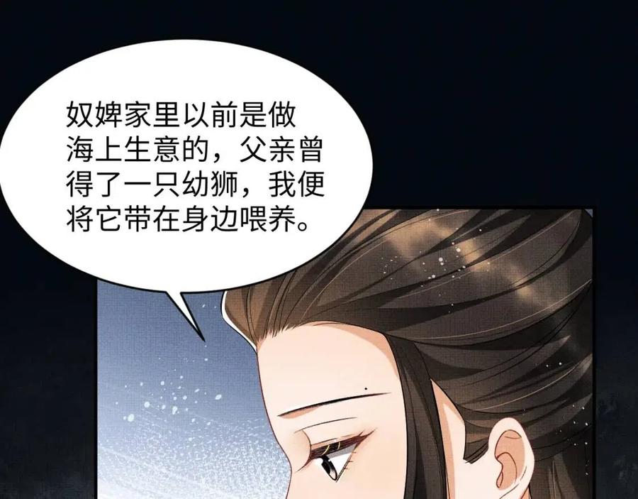 第76话 不许抢我媳妇0