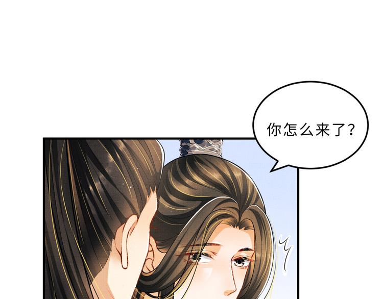 第40话 被君清拿捏的死死的0