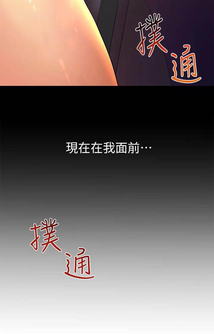 第4话7