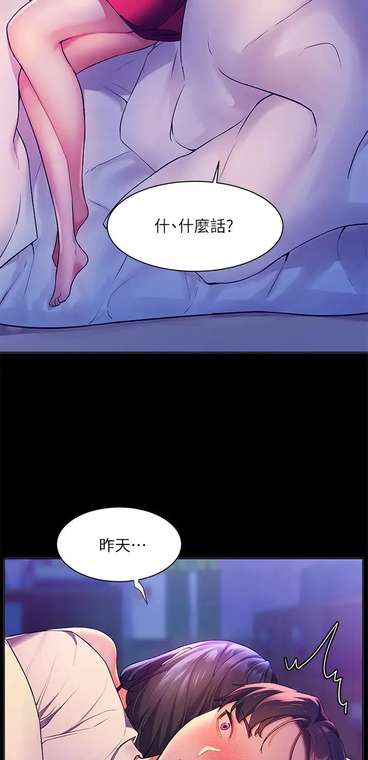 第11话5