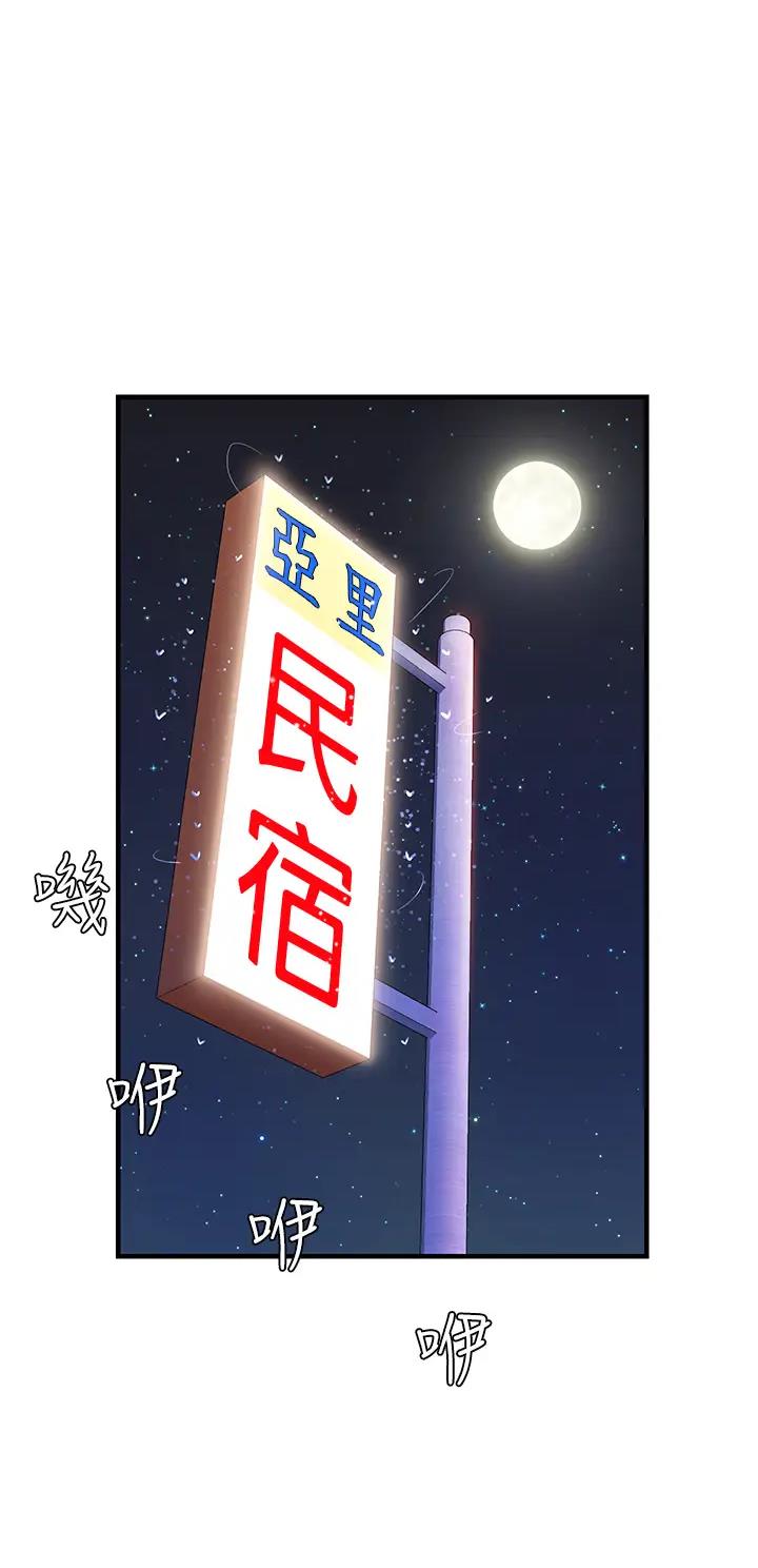 第13话0