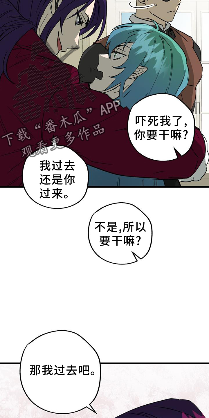 第14话7