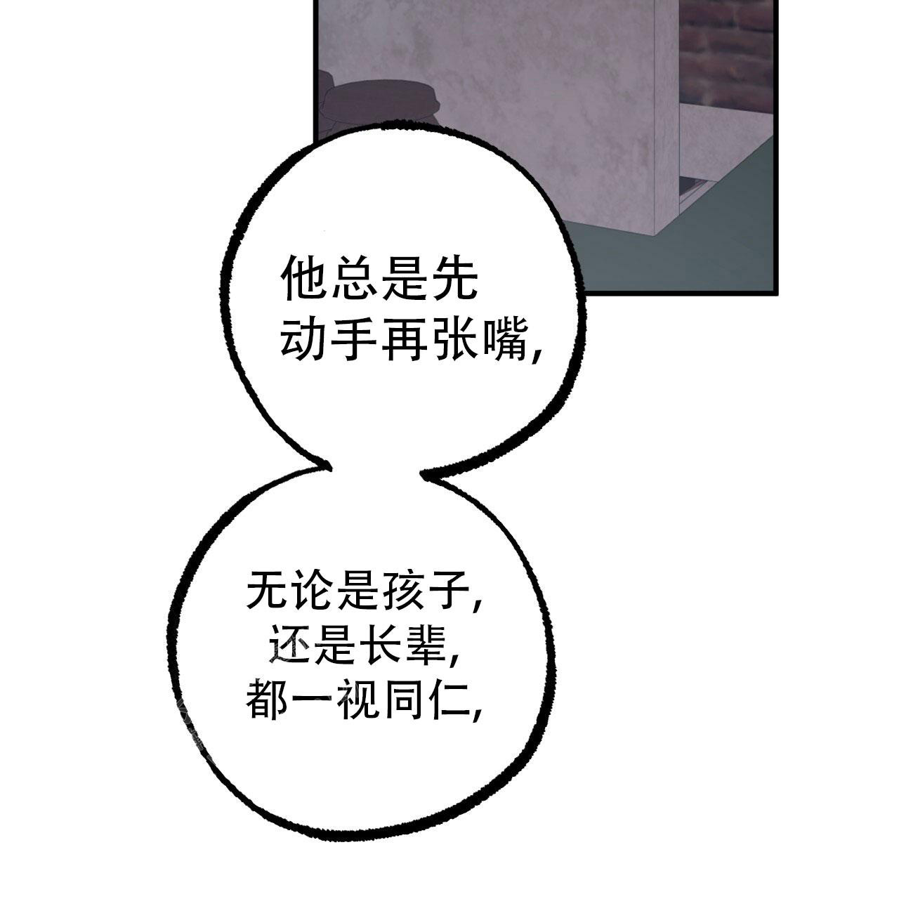 第138话8