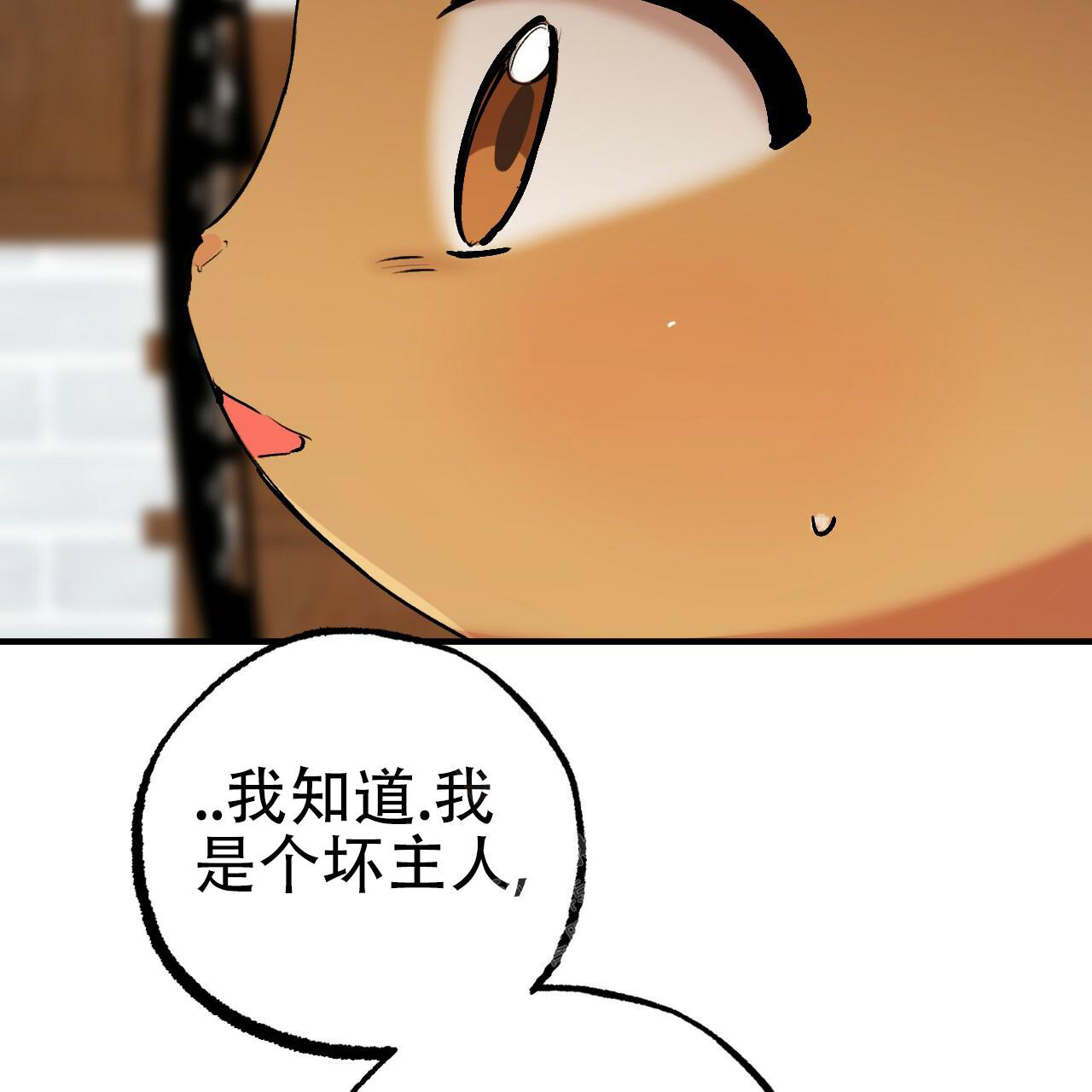 第109话5